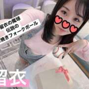 片瀬 留衣 ☆ファスティング２日目（9/7）☆ VECTRUS（ベクトラス）