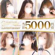 ヒメ日記 2025/10/31 14:30 投稿 にな セレブクエスト-omiya-