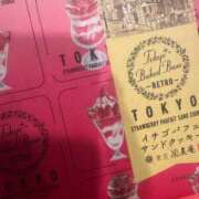 ヒメ日記 2025/11/08 15:14 投稿 北川麗 プレジデントクラブ