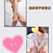 ヒメ日記 2025/10/12 09:27 投稿 あめ 熟女の風俗最終章 宇都宮店