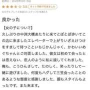 ヒメ日記 2026/03/16 20:21 投稿 めぐ 新感覚恋活ソープもしも彼女が○○だったら・・・福岡中州本店