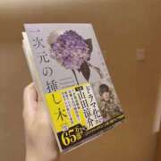 ヒメ日記 2026/07/20 14:15 投稿 うり わんだふる