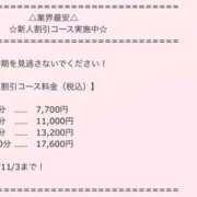 ヒメ日記 2025/10/04 10:16 投稿 ちひろ ノーブラで誘惑する奥さん谷九・日本橋
