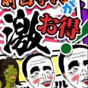 ヒメ日記 2025/10/08 10:56 投稿 利尻 熟女の風俗最終章　鶯谷店