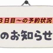 ヒメ日記 2025/10/10 13:26 投稿 利尻 熟女の風俗最終章　鶯谷店