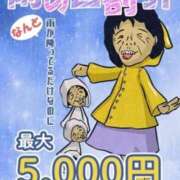 ヒメ日記 2025/10/12 00:36 投稿 利尻 熟女の風俗最終章　鶯谷店