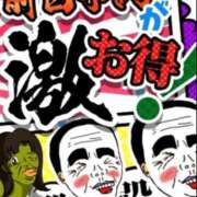 ヒメ日記 2025/10/13 02:56 投稿 利尻 熟女の風俗最終章　鶯谷店
