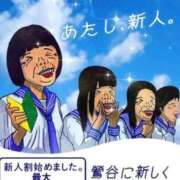 ヒメ日記 2025/10/14 12:46 投稿 利尻 熟女の風俗最終章　鶯谷店