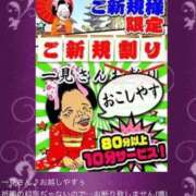 ヒメ日記 2025/10/28 00:32 投稿 利尻 熟女の風俗最終章　鶯谷店