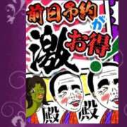 ヒメ日記 2025/10/31 01:06 投稿 利尻 熟女の風俗最終章　鶯谷店