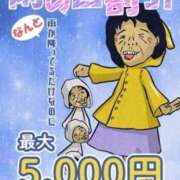 ヒメ日記 2025/10/31 16:10 投稿 利尻 熟女の風俗最終章　鶯谷店
