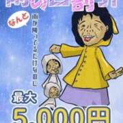 ヒメ日記 2025/11/09 17:20 投稿 利尻 熟女の風俗最終章　鶯谷店