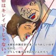 ヒメ日記 2025/11/28 13:46 投稿 利尻 熟女の風俗最終章　鶯谷店