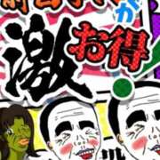 ヒメ日記 2026/01/07 01:16 投稿 利尻 熟女の風俗最終章　鶯谷店