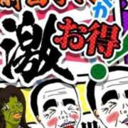 ヒメ日記 2026/01/09 21:11 投稿 利尻 熟女の風俗最終章　鶯谷店