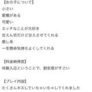 ヒメ日記 2025/10/05 22:19 投稿 こるね サティアンまーと