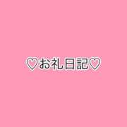 ヒメ日記 2025/11/20 01:49 投稿 こるね サティアンまーと