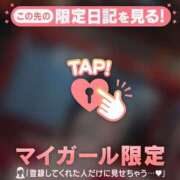 ヒメ日記 2025/10/05 13:16 投稿 カリン エピソード(品川)