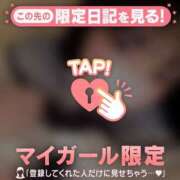 ヒメ日記 2025/10/09 13:16 投稿 カリン エピソード(品川)