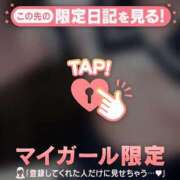 ヒメ日記 2025/10/09 13:31 投稿 カリン エピソード(品川)