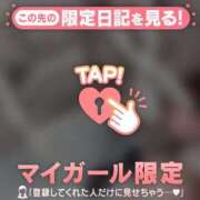 ヒメ日記 2025/10/12 03:31 投稿 カリン エピソード(品川)