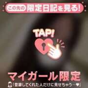 ヒメ日記 2025/12/06 10:46 投稿 長谷川えみり MADAM