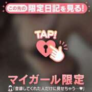 ヒメ日記 2025/12/07 09:16 投稿 長谷川えみり MADAM