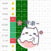 ヒメ日記 2026/04/18 15:25 投稿 羽月　ななせ OL精薬