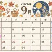 羽月　ななせ ♡９月シフト♡ OL精薬
