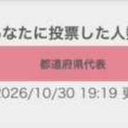 羽月　ななせ 投票よろしくお願いします♡ OL精薬