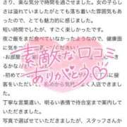 ヒメ日記 2025/10/21 10:15 投稿 もえ 池袋マリン別館