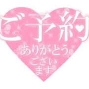 ヒメ日記 2025/12/08 16:58 投稿 ゆうり 熟女の風俗最終章 高崎店