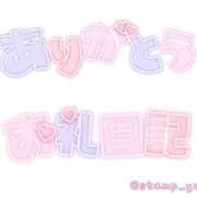 ヒメ日記 2026/01/17 14:08 投稿 ゆうり 熟女の風俗最終章 高崎店