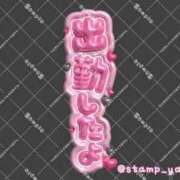 ヒメ日記 2026/08/08 12:21 投稿 ゆうり 熟女の風俗最終章 高崎店