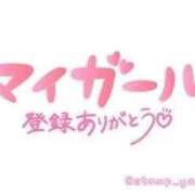 ゆうり マイガール登録ありがとうございます 熟女の風俗最終章 高崎店
