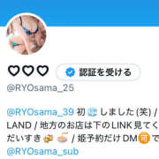 ヒメ日記 2026/03/05 01:16 投稿 ♡響【ヒビキ】♡ MUTEKI LAND奈良