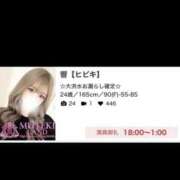 ヒメ日記 2026/08/31 19:36 投稿 ♡響【ヒビキ】♡ MUTEKI LAND奈良