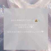 ヒメ日記 2025/10/27 13:21 投稿 るな 天空のマット