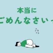 ヒメ日記 2026/04/04 20:35 投稿 ほなみ 栃木♂風俗の神様宇都宮店