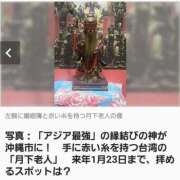 ヒメ日記 2025/11/30 19:55 投稿 のん ハンドリング　亀頭責め専門店