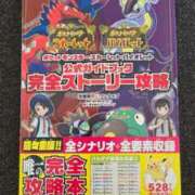 ヒメ日記 2026/01/17 15:05 投稿 のん ハンドリング　亀頭責め専門店