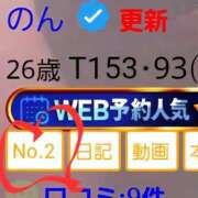 ヒメ日記 2026/02/22 06:25 投稿 のん ハンドリング　亀頭責め専門店