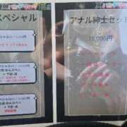 ヒメ日記 2026/03/07 17:05 投稿 のん ハンドリング　亀頭責め専門店