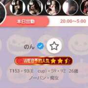 ヒメ日記 2026/03/09 21:25 投稿 のん ハンドリング　亀頭責め専門店