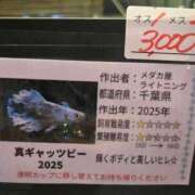 ヒメ日記 2026/03/27 20:35 投稿 のん ハンドリング　亀頭責め専門店