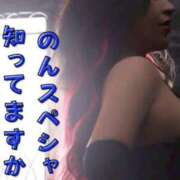 ヒメ日記 2026/04/05 00:05 投稿 のん ハンドリング　亀頭責め専門店