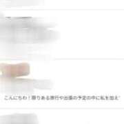 ヒメ日記 2026/04/15 17:55 投稿 のん ハンドリング　亀頭責め専門店