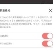 ヒメ日記 2025/10/08 16:18 投稿 のん E+アイドルスクール船橋店
