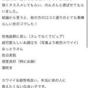 ヒメ日記 2025/10/09 19:00 投稿 のん E+アイドルスクール船橋店