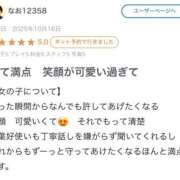 ヒメ日記 2025/11/29 22:25 投稿 のん E+アイドルスクール船橋店